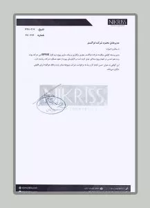 نسخه موبایل اتوماسیون اداری
