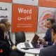 اجلاس مدیران دبیرخانه های نظام اداری کشور – سال ۹۷