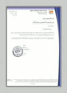 رضایتنامه مشتریان فراگستر