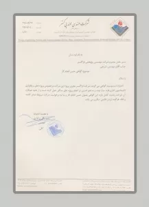 رضایتنامه مشتریان فراگستر