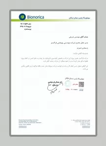 رضایتنامه مشتریان فراگستر
