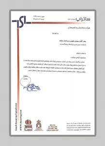 رضایتنامه مشتریان فراگستر