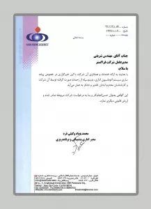 رضایتنامه مشتریان فراگستر