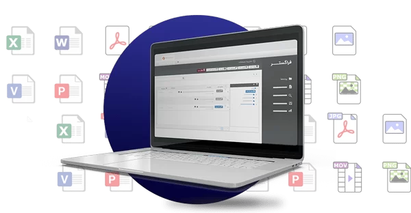 مدیریت مستندات