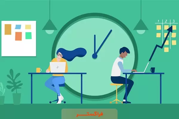 وظایف غیرضروری را واگذار کنید