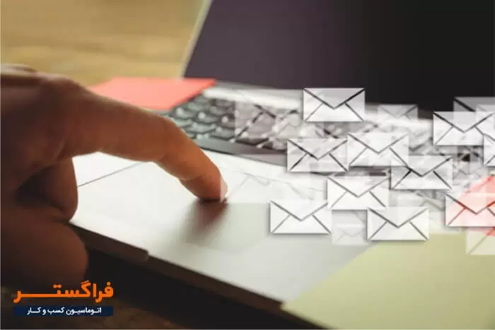 ثبت و ارسال نامه ها