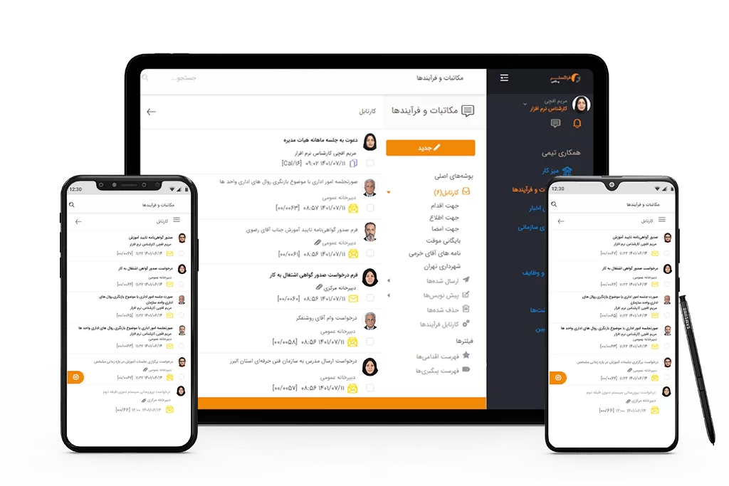 pwa10-1 مزیت های نسخه PWA فراگستر