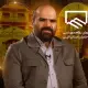تجربه موفق سازمان نظام مهندسی استان البرز در استفاده از اتوماسیون اداری فراگستر
