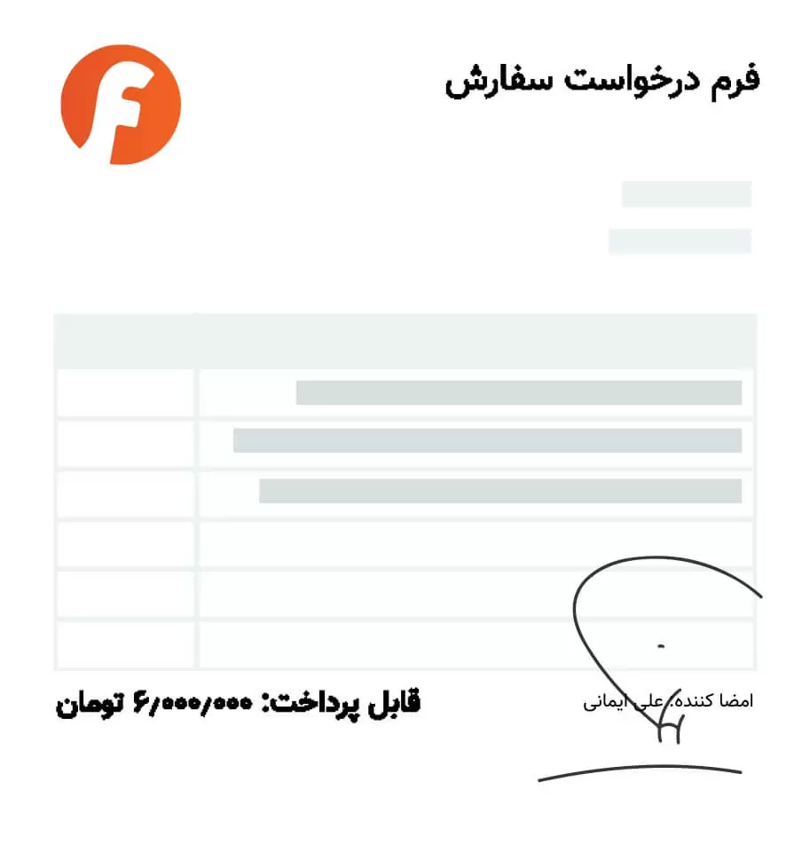 تایید و امضای الکترونیکی نامه ها