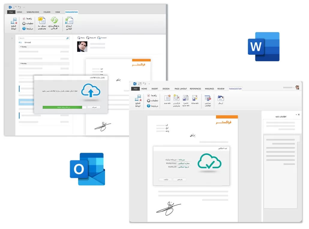 یکپارچگی اتوماسیون با نرم‌افزارهای Outlook و Word