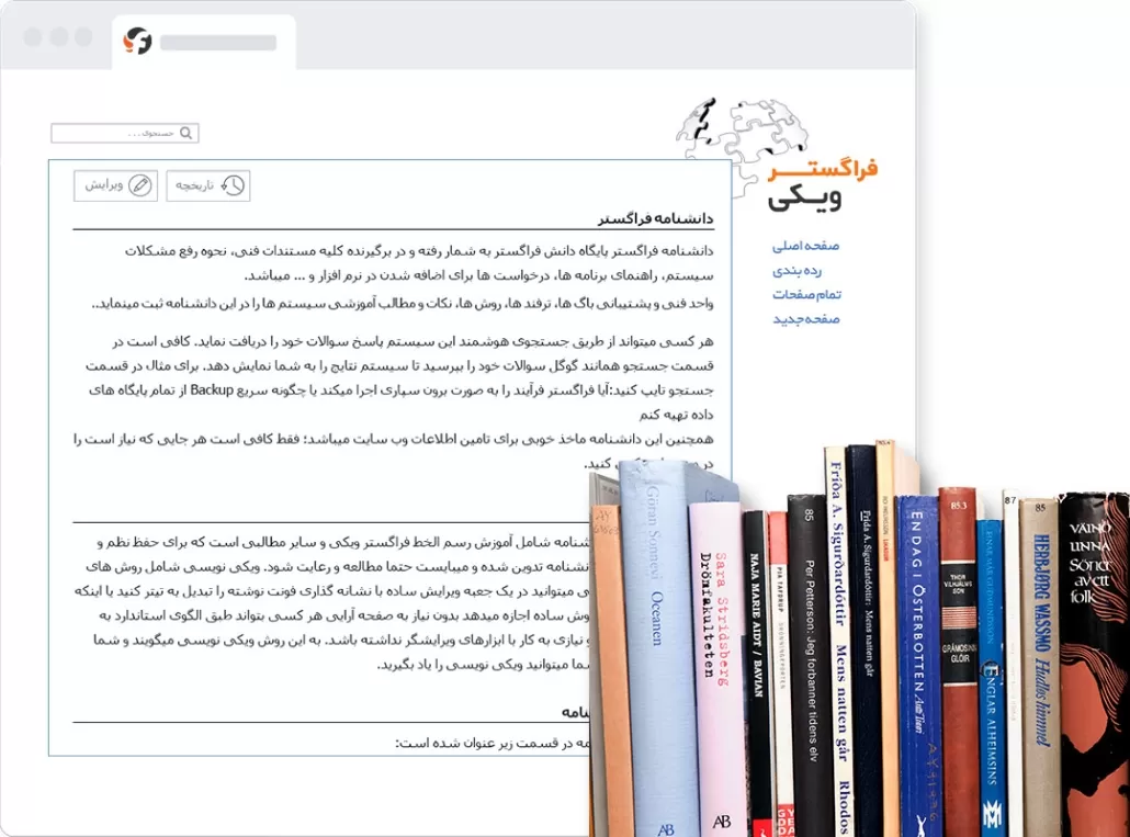 رسانه سازمانی