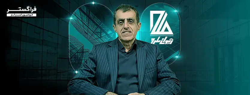 تجربه موفق شرکت ژیوان طرح سبز