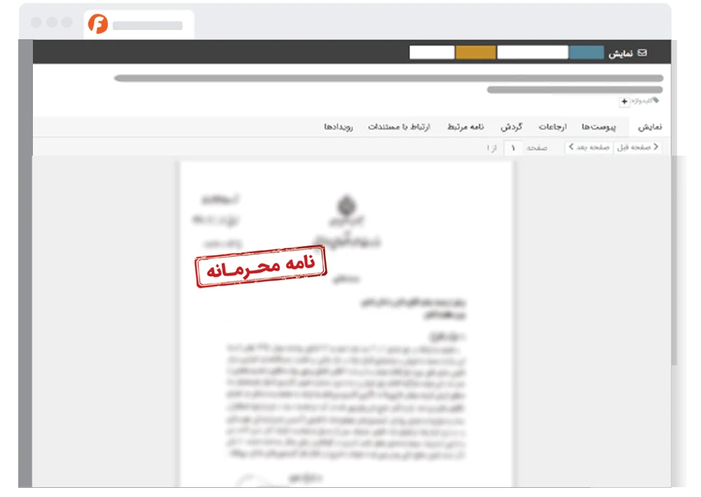 مکاتبات دارای طبقه‌بندی