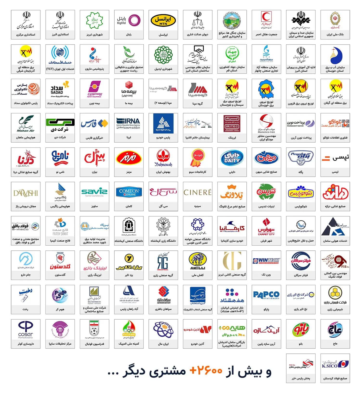 برندهایی که به فراگستر اعتماد کردند